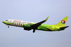 B-5475 | China Eastern Airlines | Boeing 737-89P(WL) | Tujia, Enshi Livery | CAN