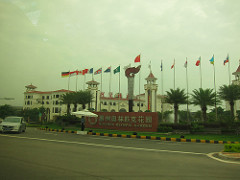 Huizhou Olympic Garden
