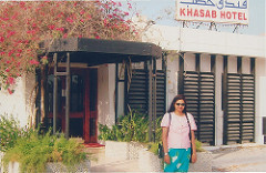 Khasab Hotel: entrance