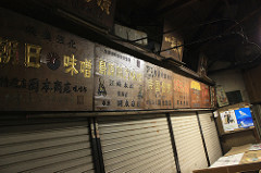 Tanga Market