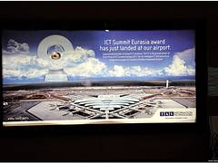 Airport Enfidha (16)