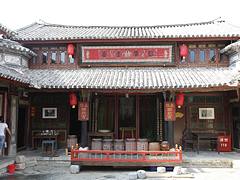 Dali City Dali City