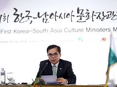Korea_South_Asia_Culture_Ministers_Meeting_08