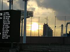 Sunset Tocho Scoreboard