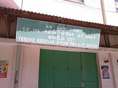 IMG_20111219_131049