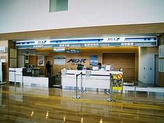 Okushiri Airport (OIR/RJEO) Okushiri Airport (OIR/RJEO)