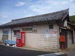Nishinoshima Island, Oki Islands