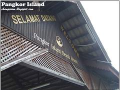 Pangkor Island Pangkor Island