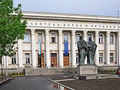 Bulgaria-0436 - National Library