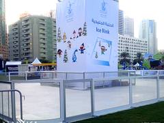 Xtraice rink in Sharjah