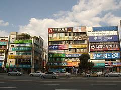 Busan Busan