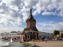 Yaroslavl 9