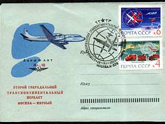 Convert ru Antarctica003 Convert ru Antarctica003