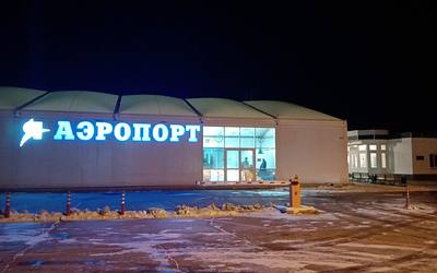 Туношна (Ярославль) әуежайы