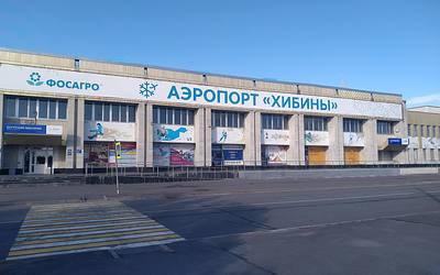 Кировск әуежайы