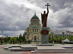 Astrakhan 44