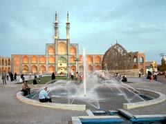 Amir Chakhmaq Complex