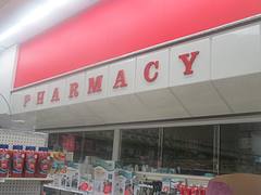 Binghamton Kmart 6