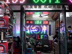 IMG_4230