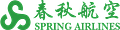 Авиакомпания Spring Airlines Japan Co. Ltd.
