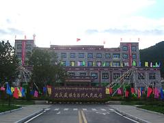 Diqing Tibetan Autonomous Prefecture government building