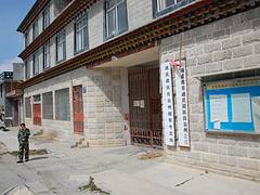 Diqing Prefecture Tobacco Company