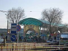 Taraz Bazaar