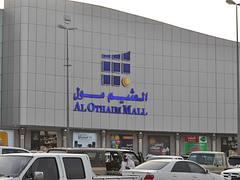 Al Othaim Mall in Buraidah