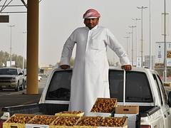 Date City in Buraidah