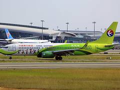 B-5475 | China Eastern Airlines | Boeing 737-89P(WL) | Tujia, Enshi Livery | CAN