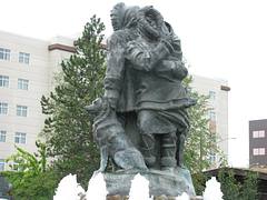 "First Family Statue, Fairbanks, Alaska
