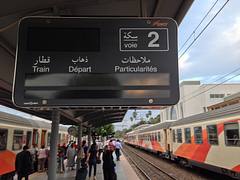 Fes Morocco Railway Station Sept 2014 - 04