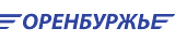 Оренбуржье