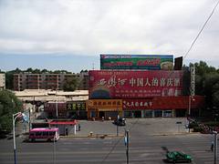 格尔木街景 / Golmud street view 格尔木街景 / Golmud street view
