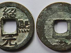 S502_SongSud_GuangZong_ShaoXi_H17319_1ar85