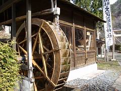 waterwheel