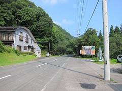 鉛温泉 (2)
