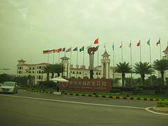 Huizhou Olympic Garden