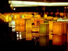 Hiroshima Hiroshima