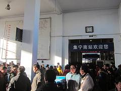 集宁南站内 / Inside Jining South Railway Station