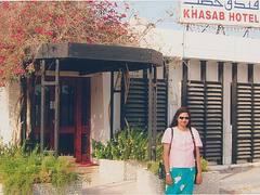 Khasab Hotel: entrance