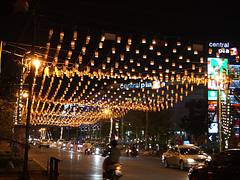 Khon Kaen Khon Kaen